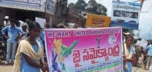 samaikhandhra movement- bifurcation of erstwhile ap