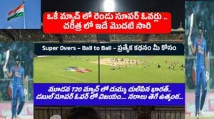 India vs Afghanisthan super over match