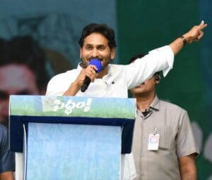 YSRCP manifesto 2024 - YS Jagan