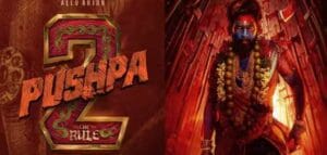Pushpa-2 Box Office Collections Day-15