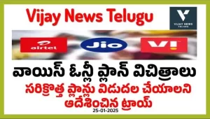 Mobile Voice only Plans -