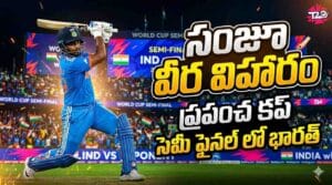 Ind v WI Sanju Samson